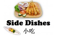 Side Dishes 小吃